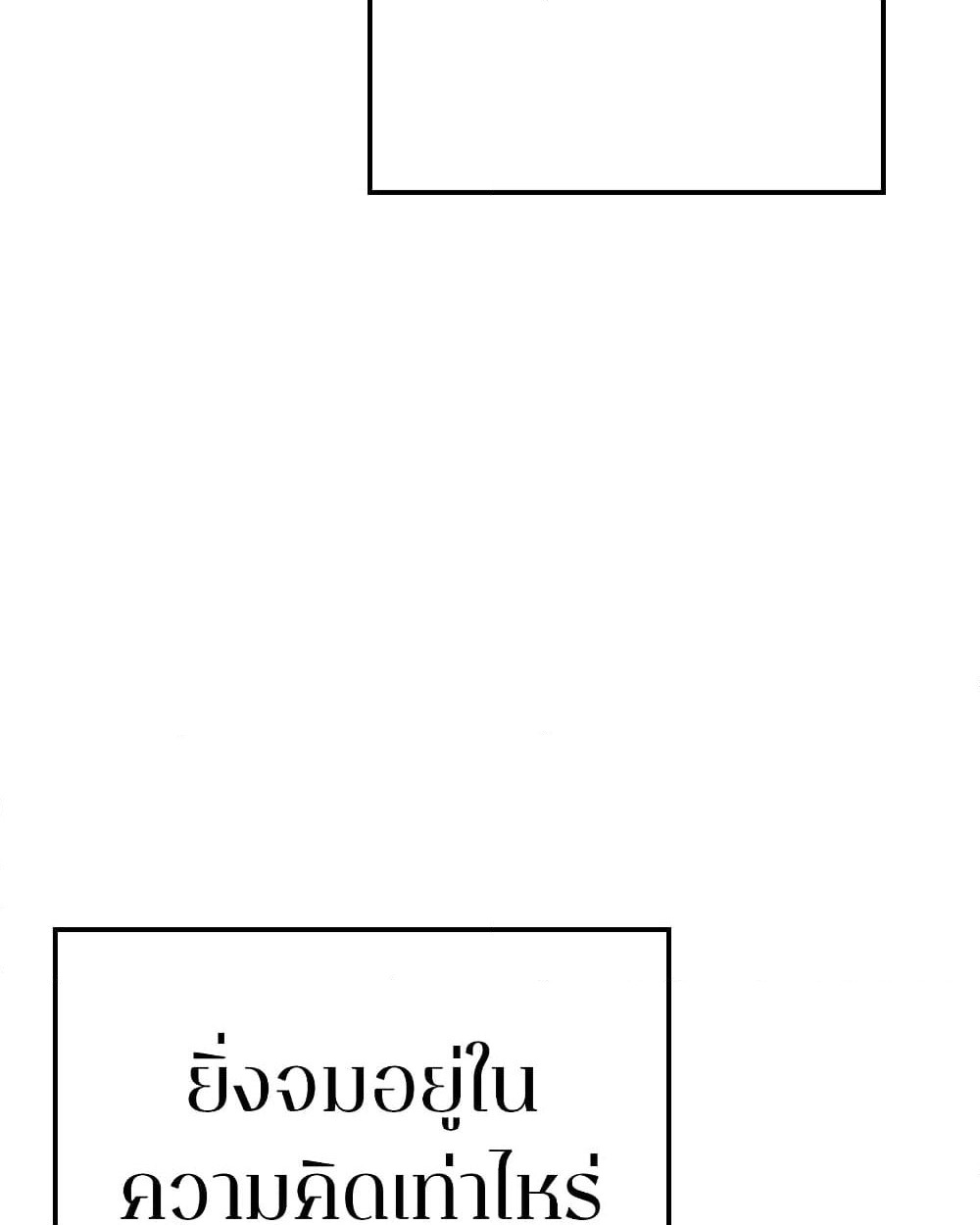 Player page 7