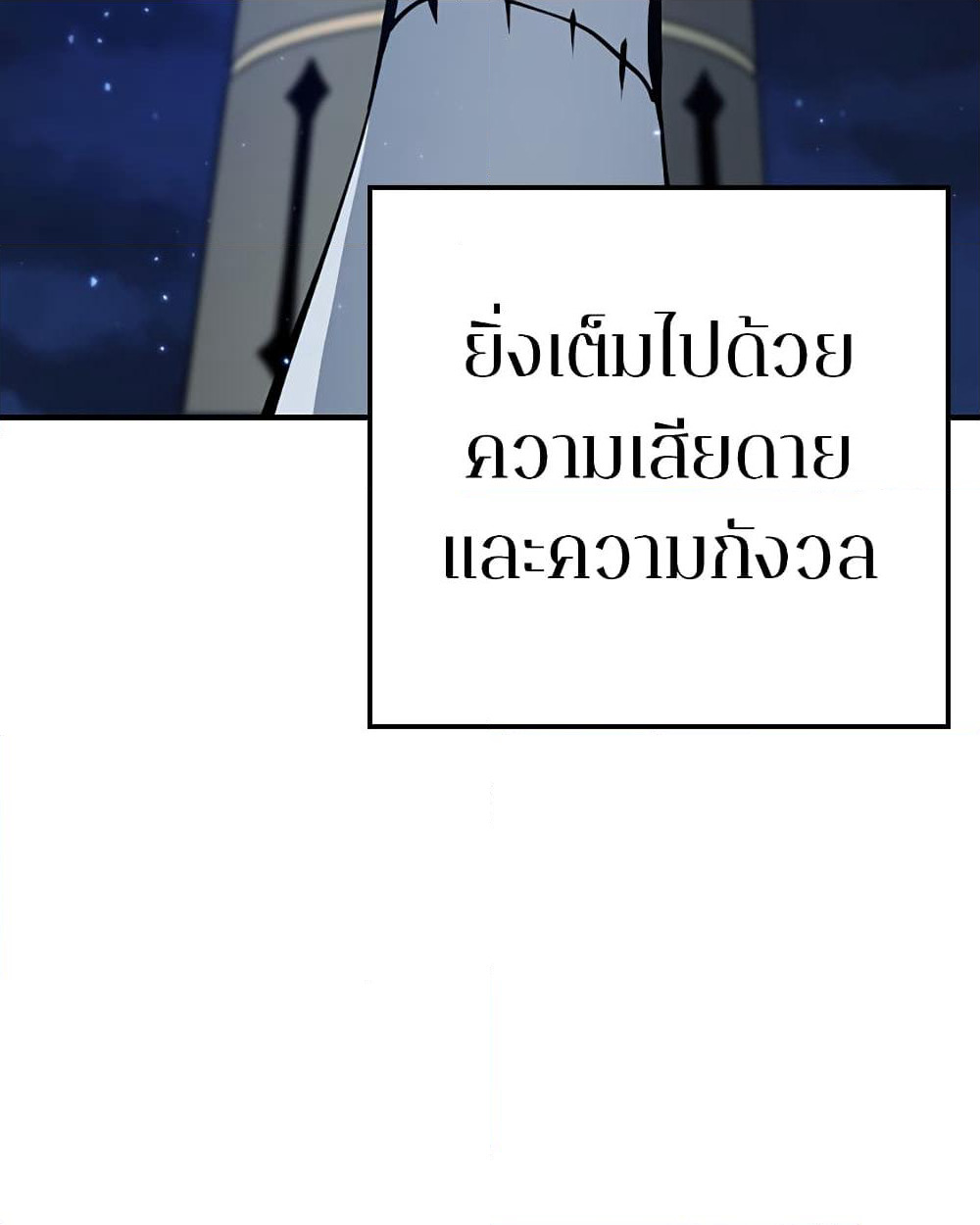 Player page 9