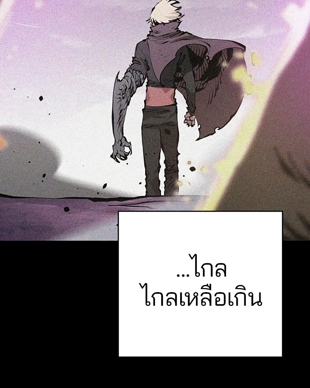Player page 9
