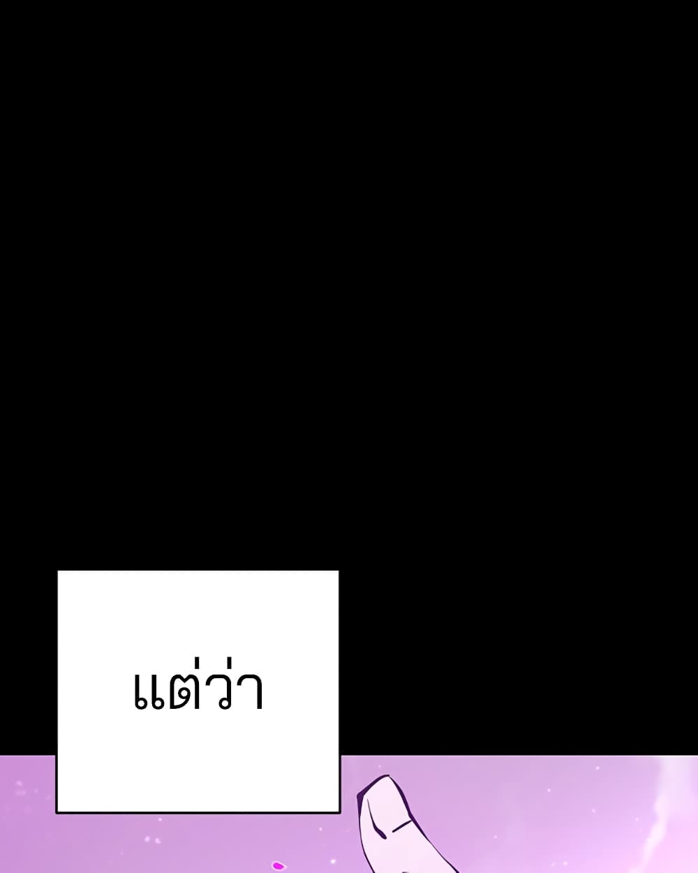 Player page 10