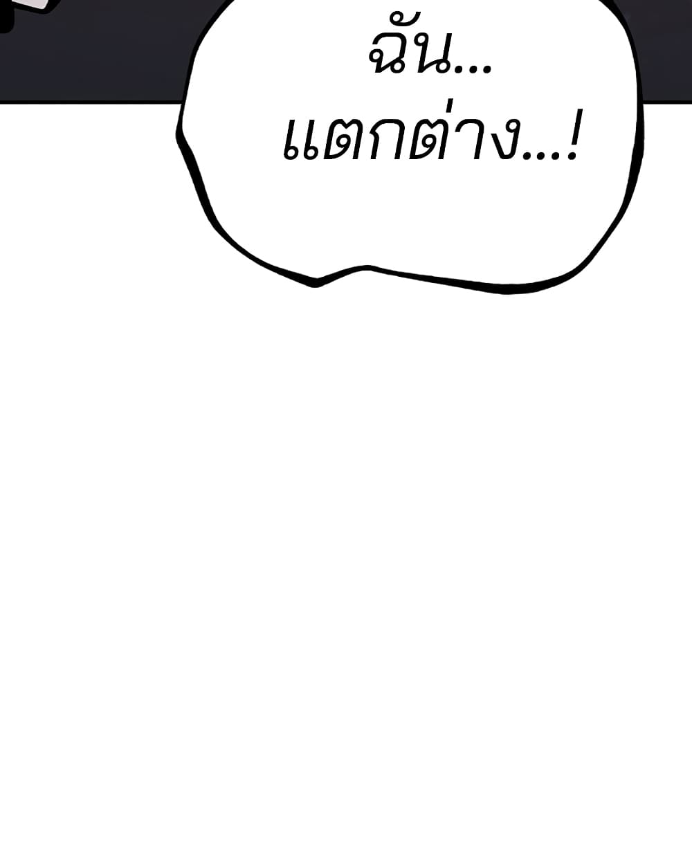 Player page 5