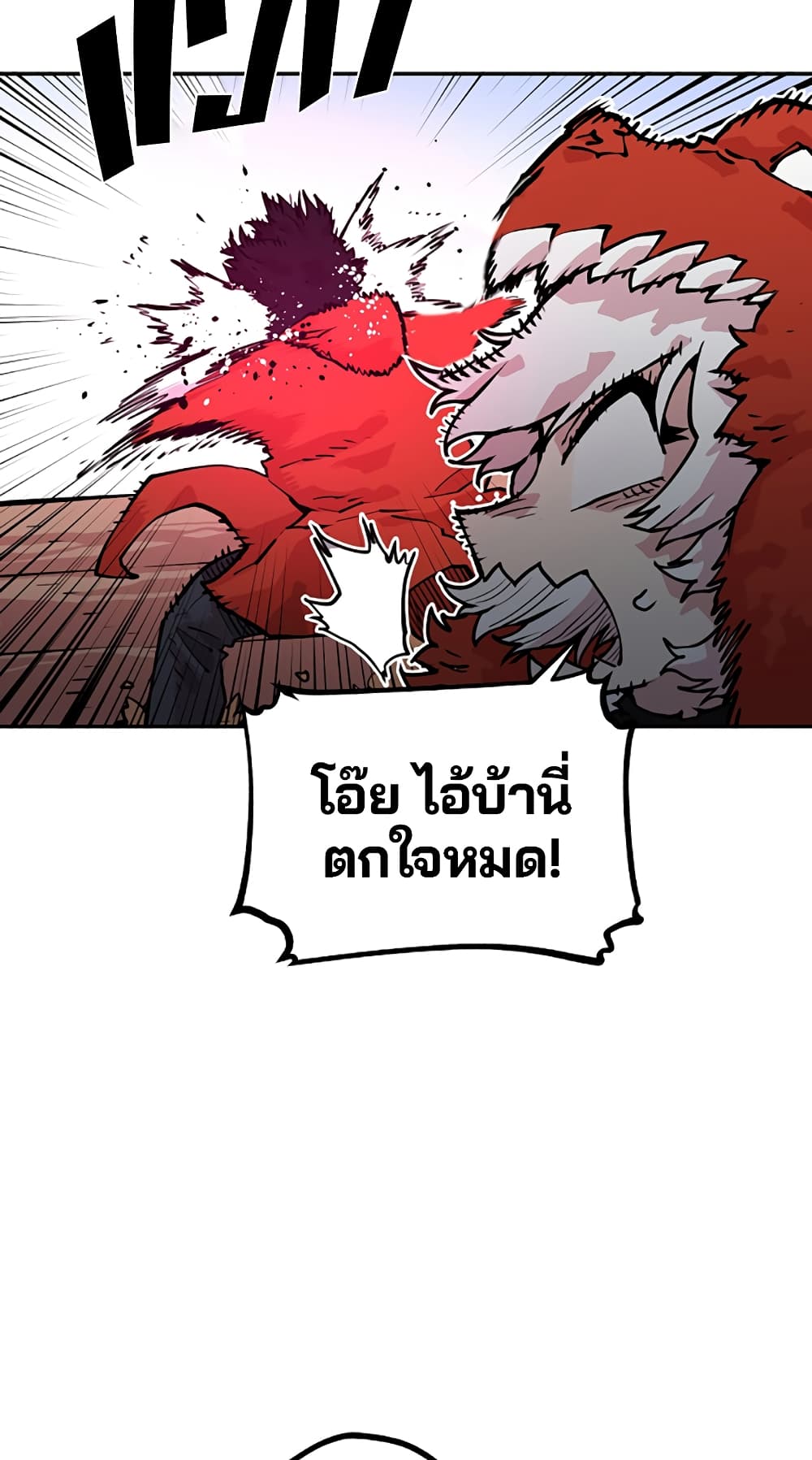 Player page 6