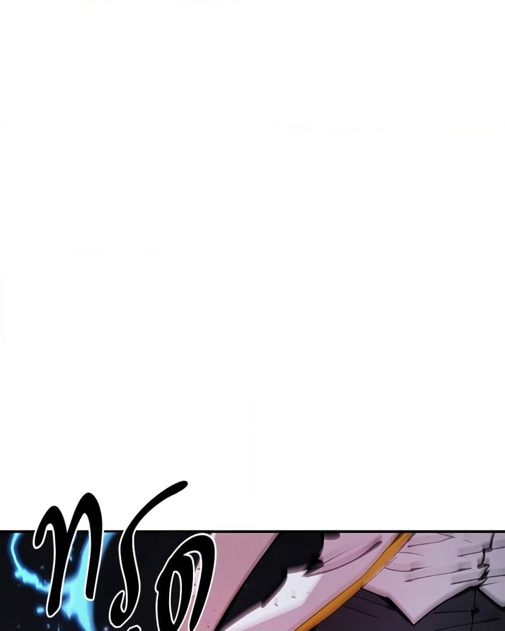 Player page 7