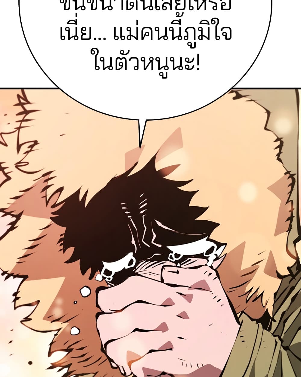 Player page 10