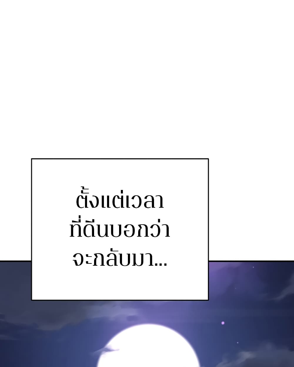 Player page 1