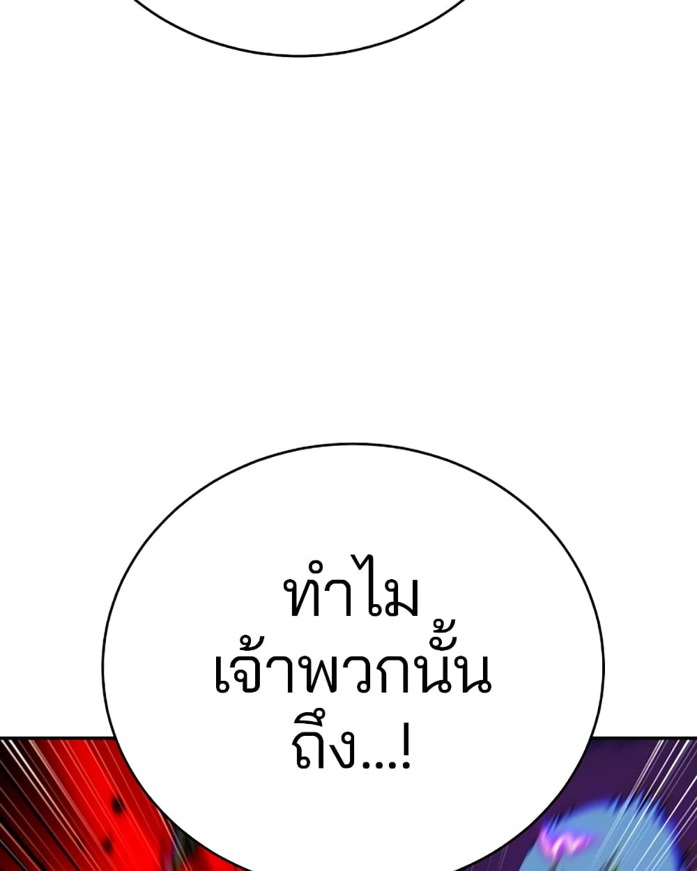 Player page 10