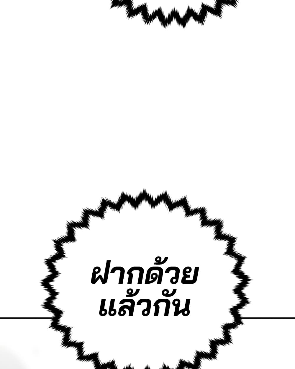 Player page 3