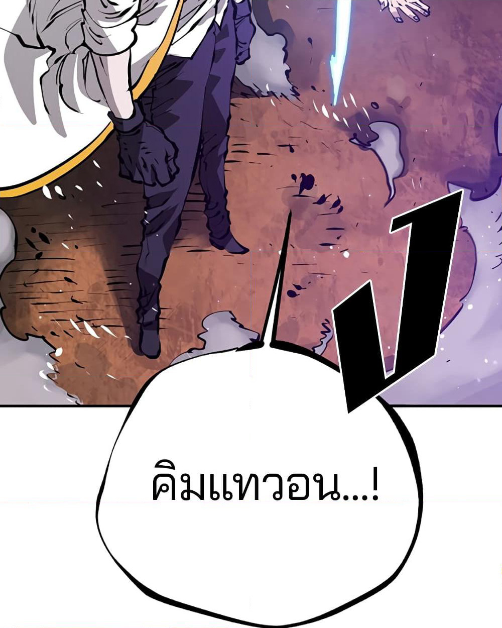 Player page 8