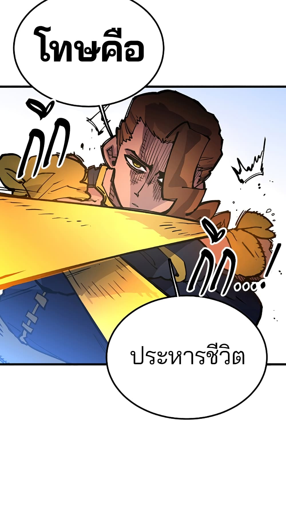 Player page 3