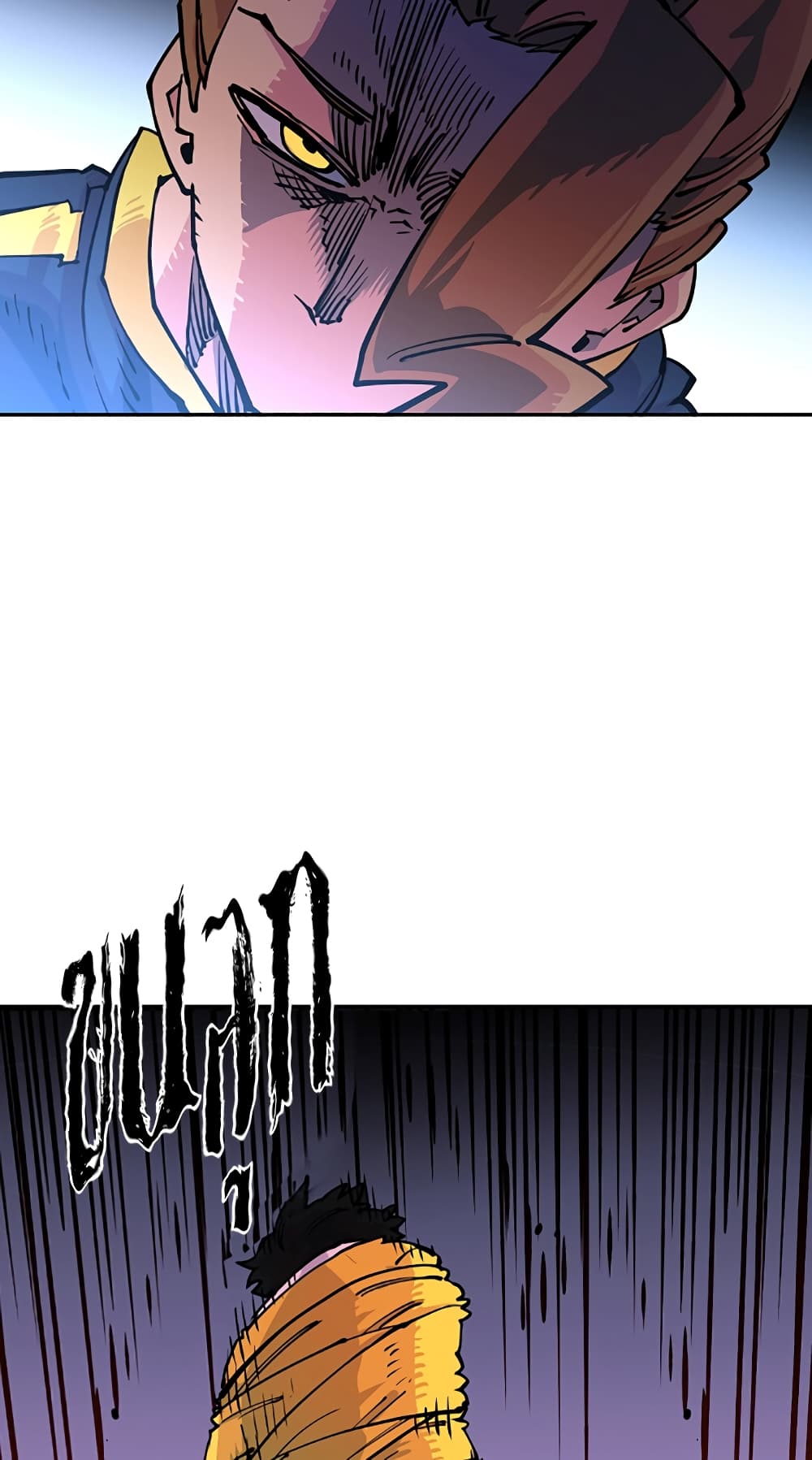 Player page 6