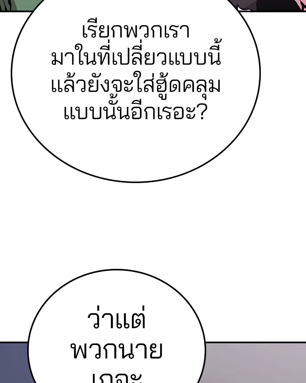 Player page 10