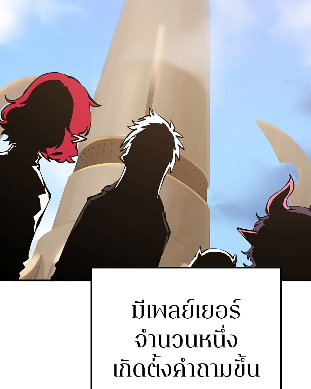 Player page 8