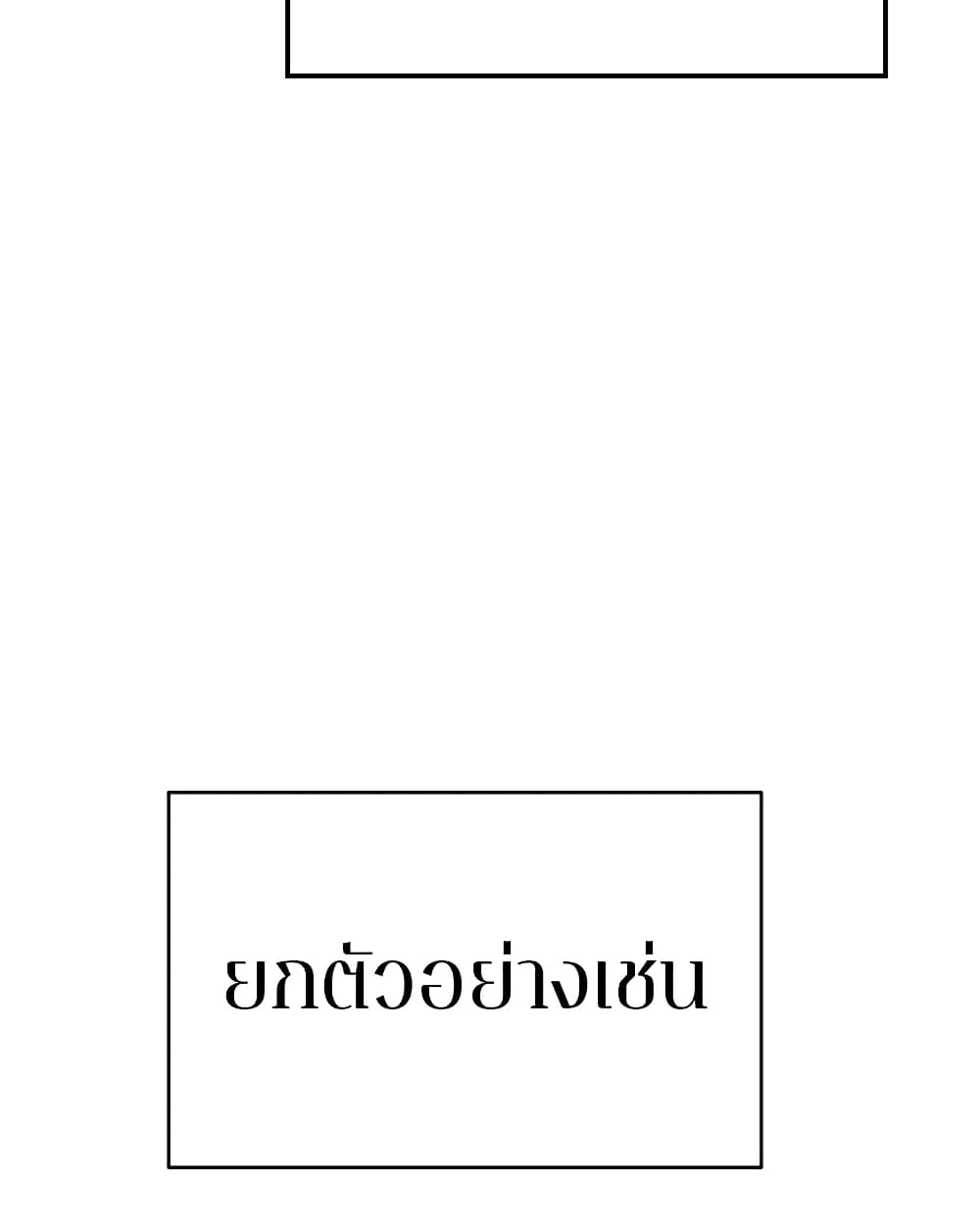 Player page 9