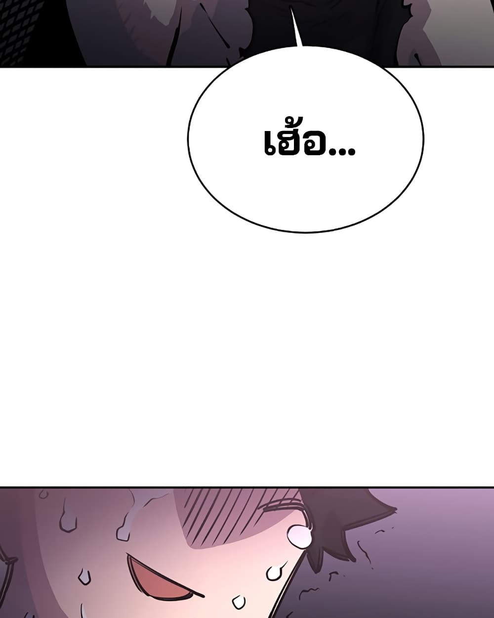 Player page 9