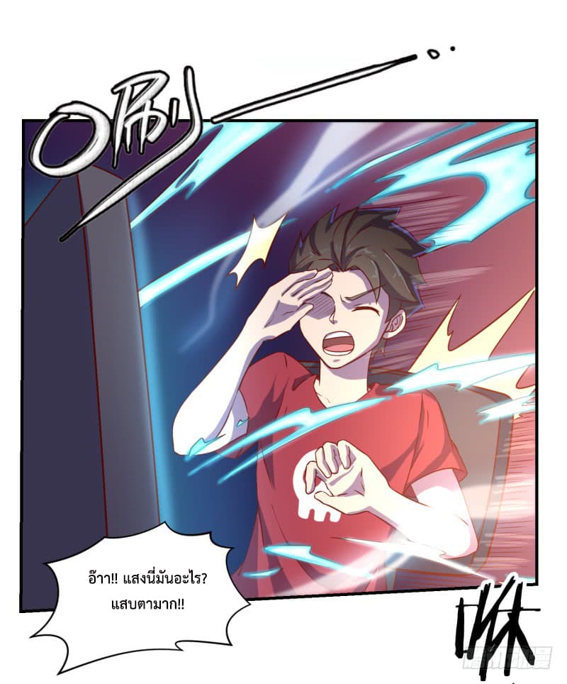 Player Max page 10