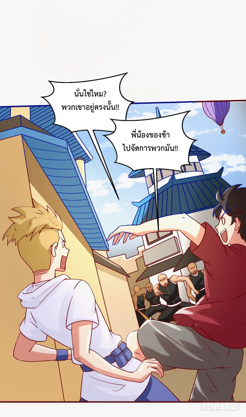 Player Max page 26