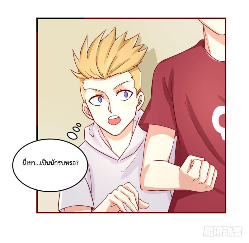 Player Max page 39