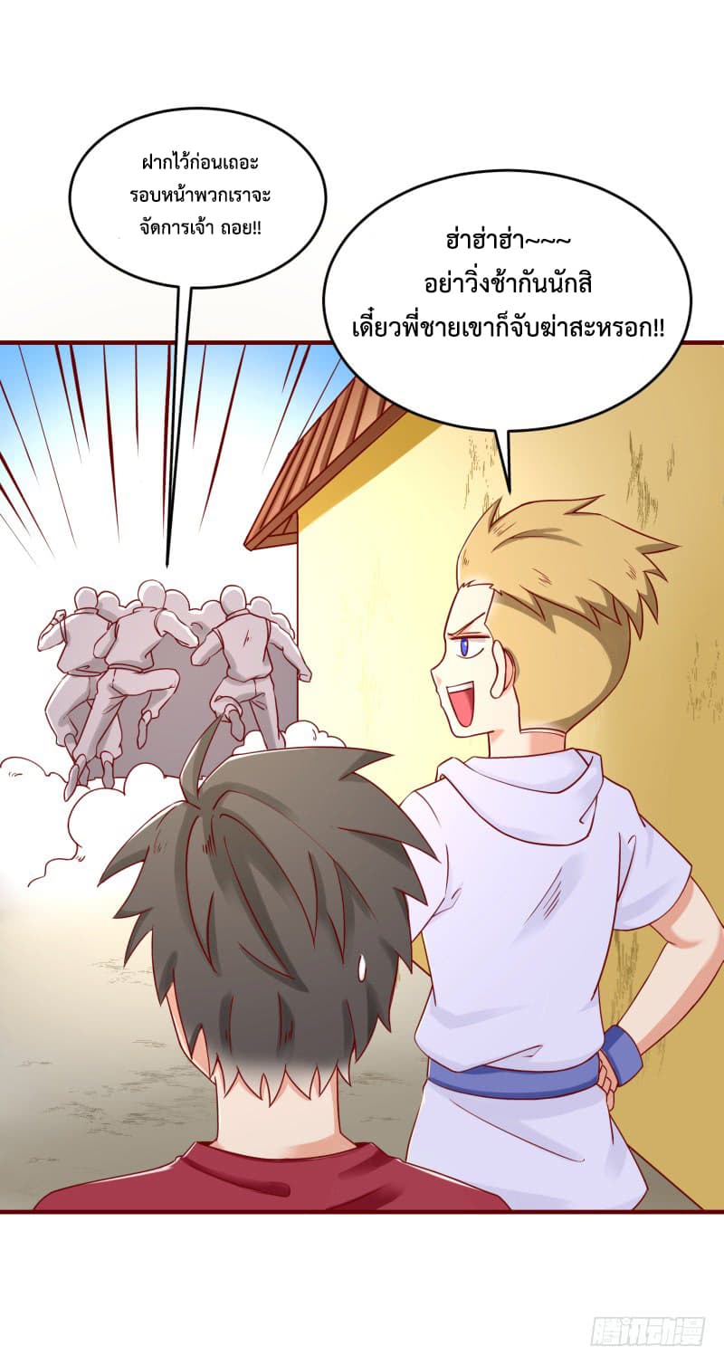 Player Max page 40