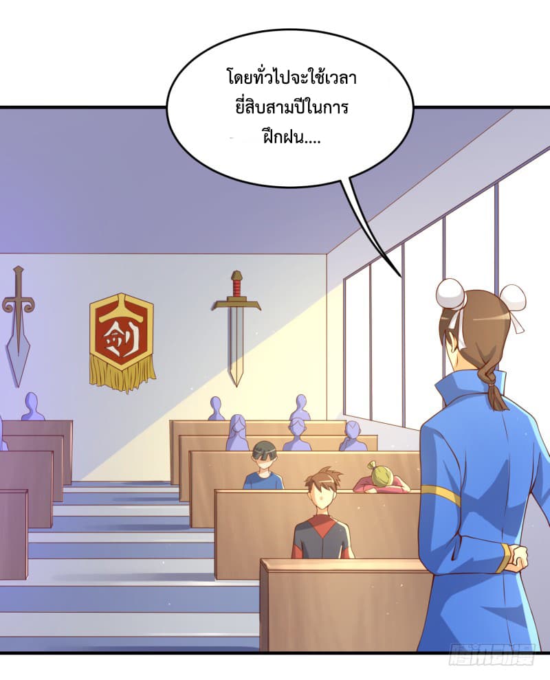 Player Max page 61