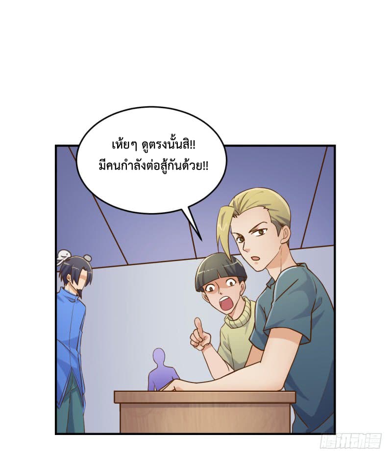 Player Max page 63