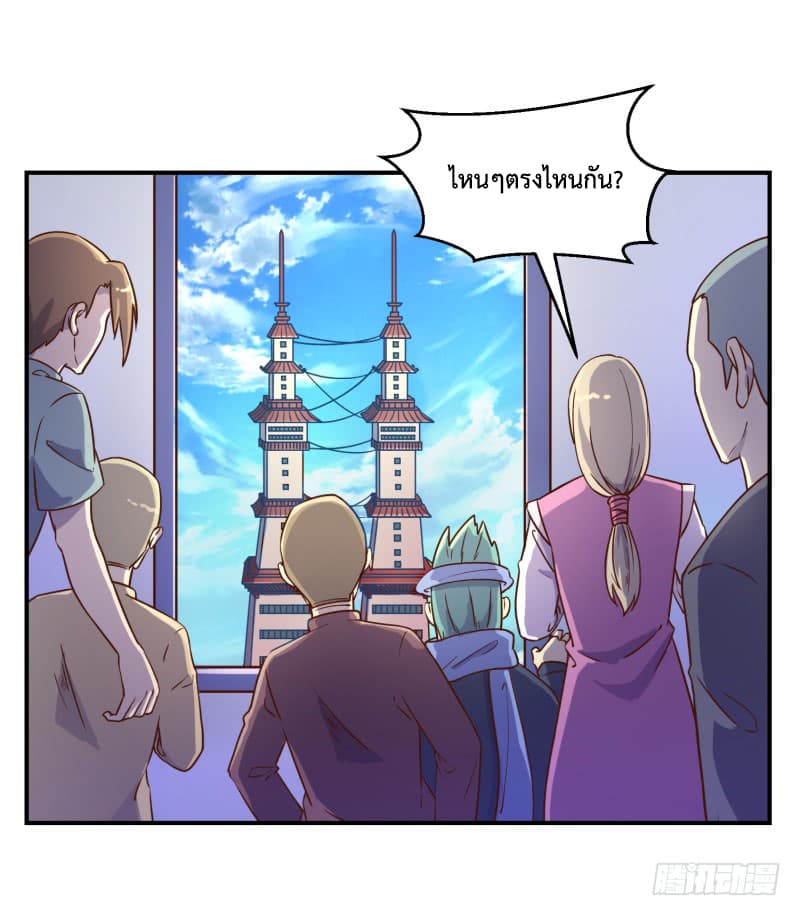 Player Max page 64
