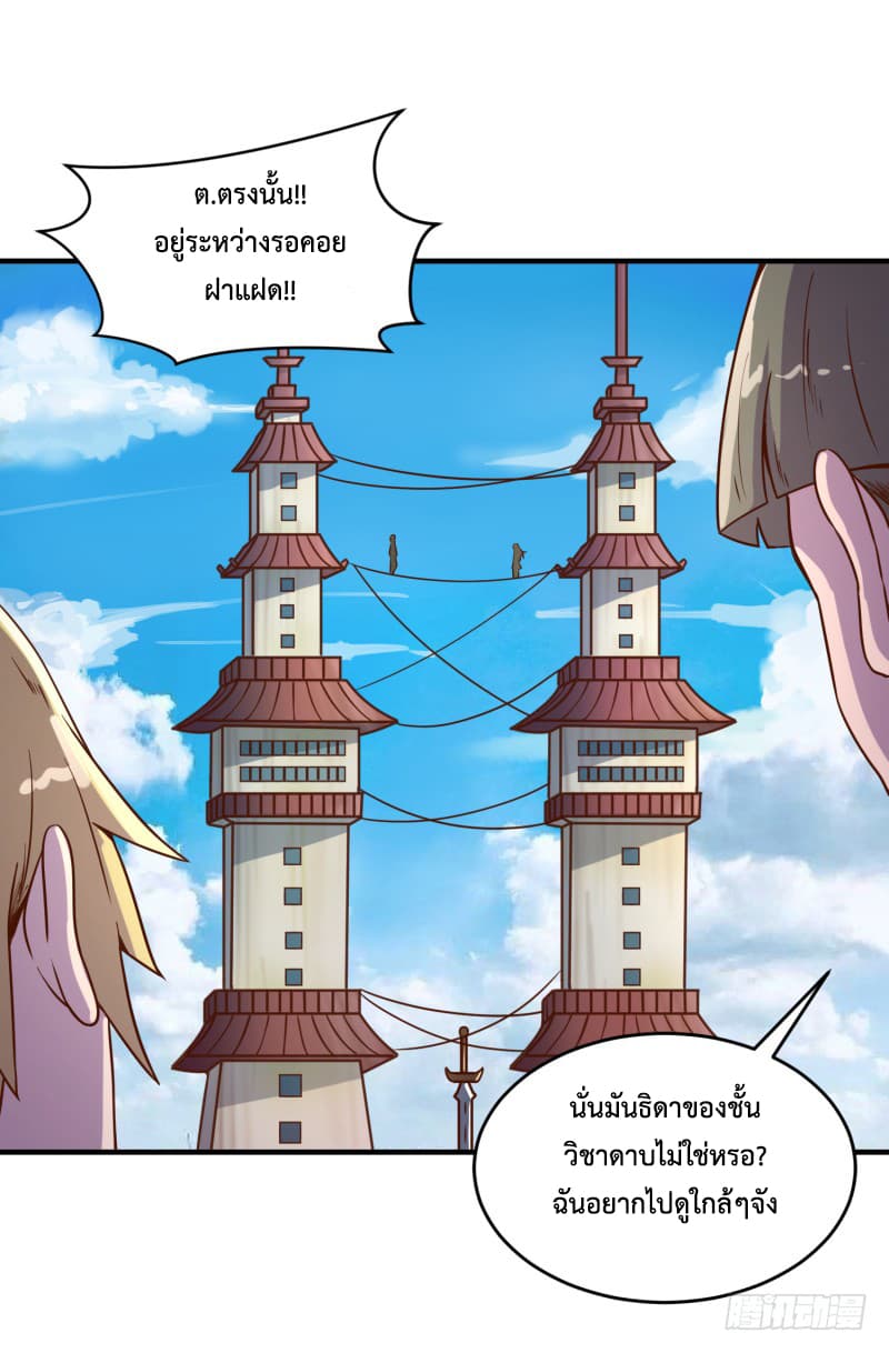 Player Max page 65