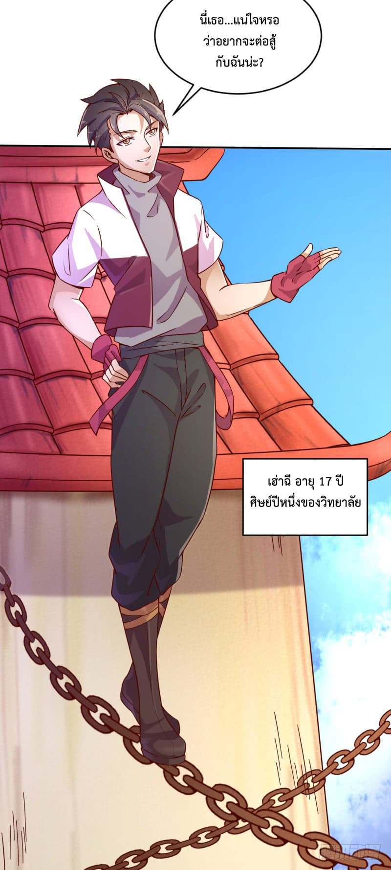Player Max page 67