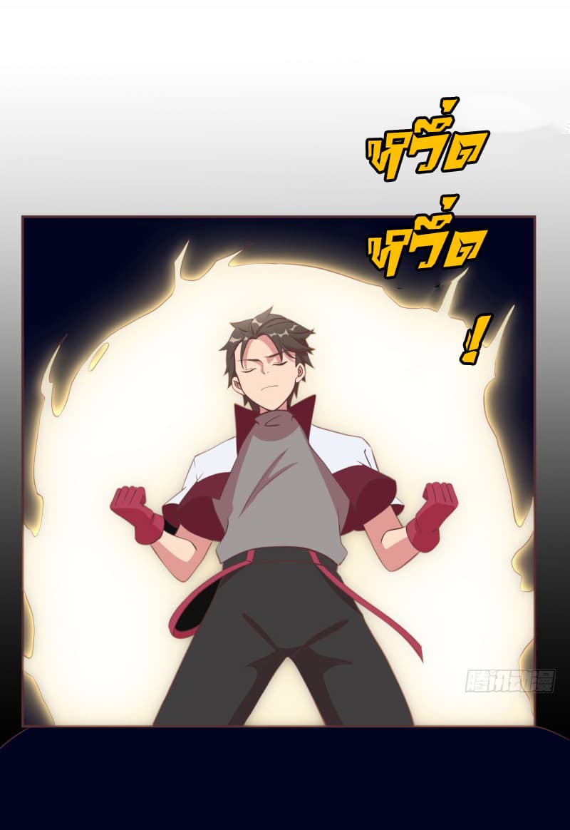 Player Max page 8