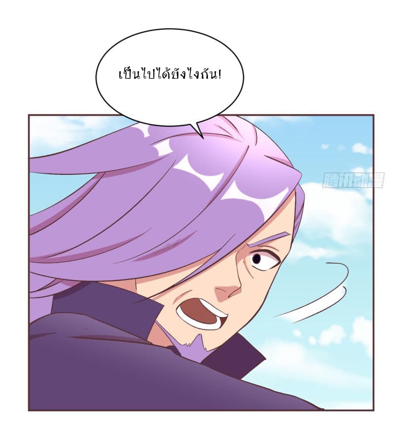 Player Max page 11