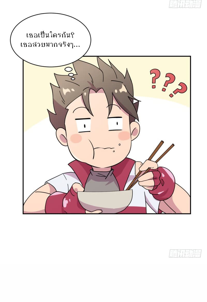 Player Max page 37
