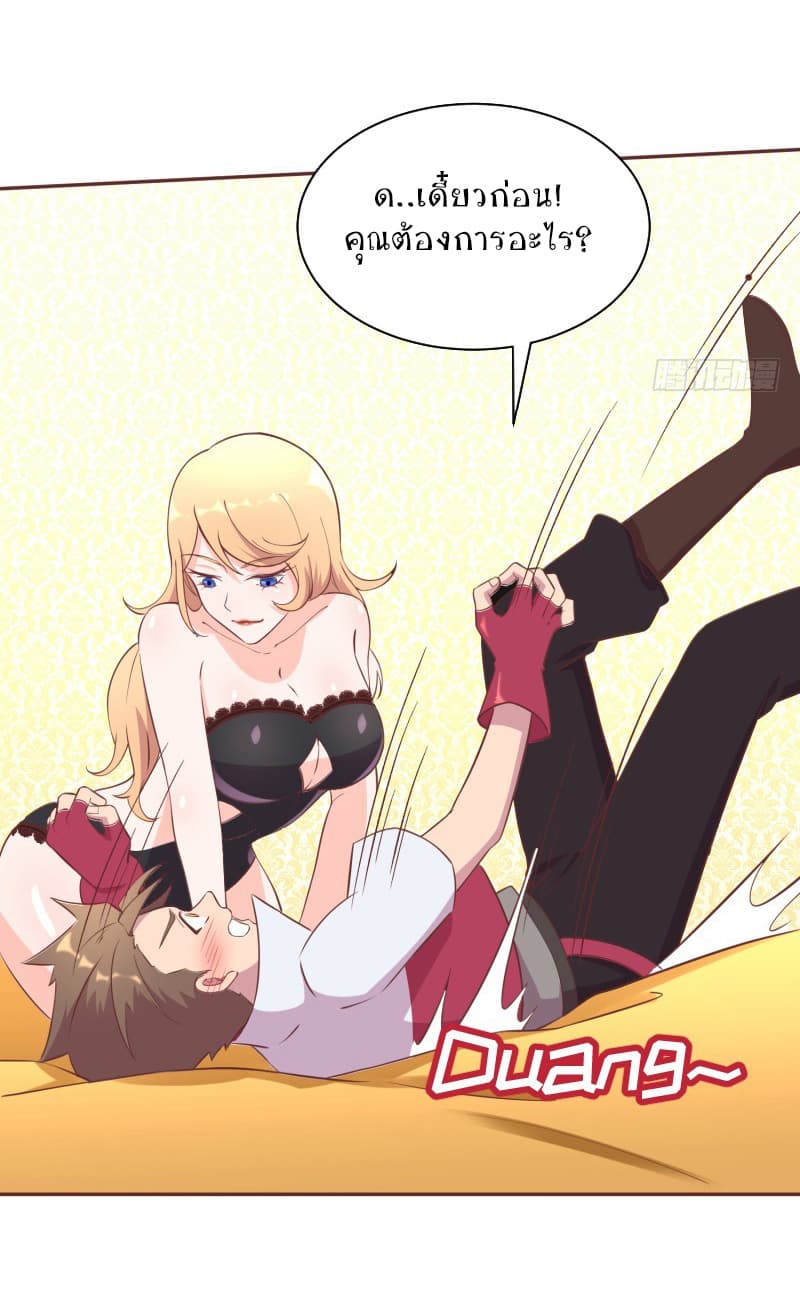 Player Max page 9