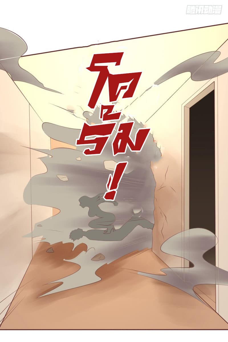 Player Max page 19