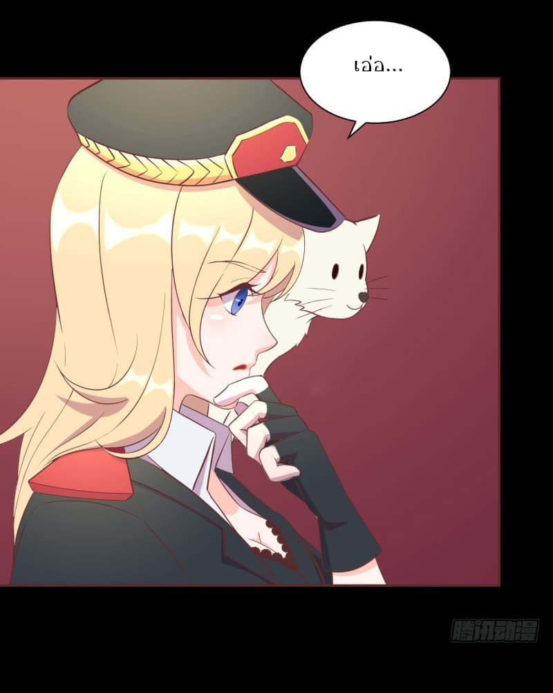 Player Max page 45