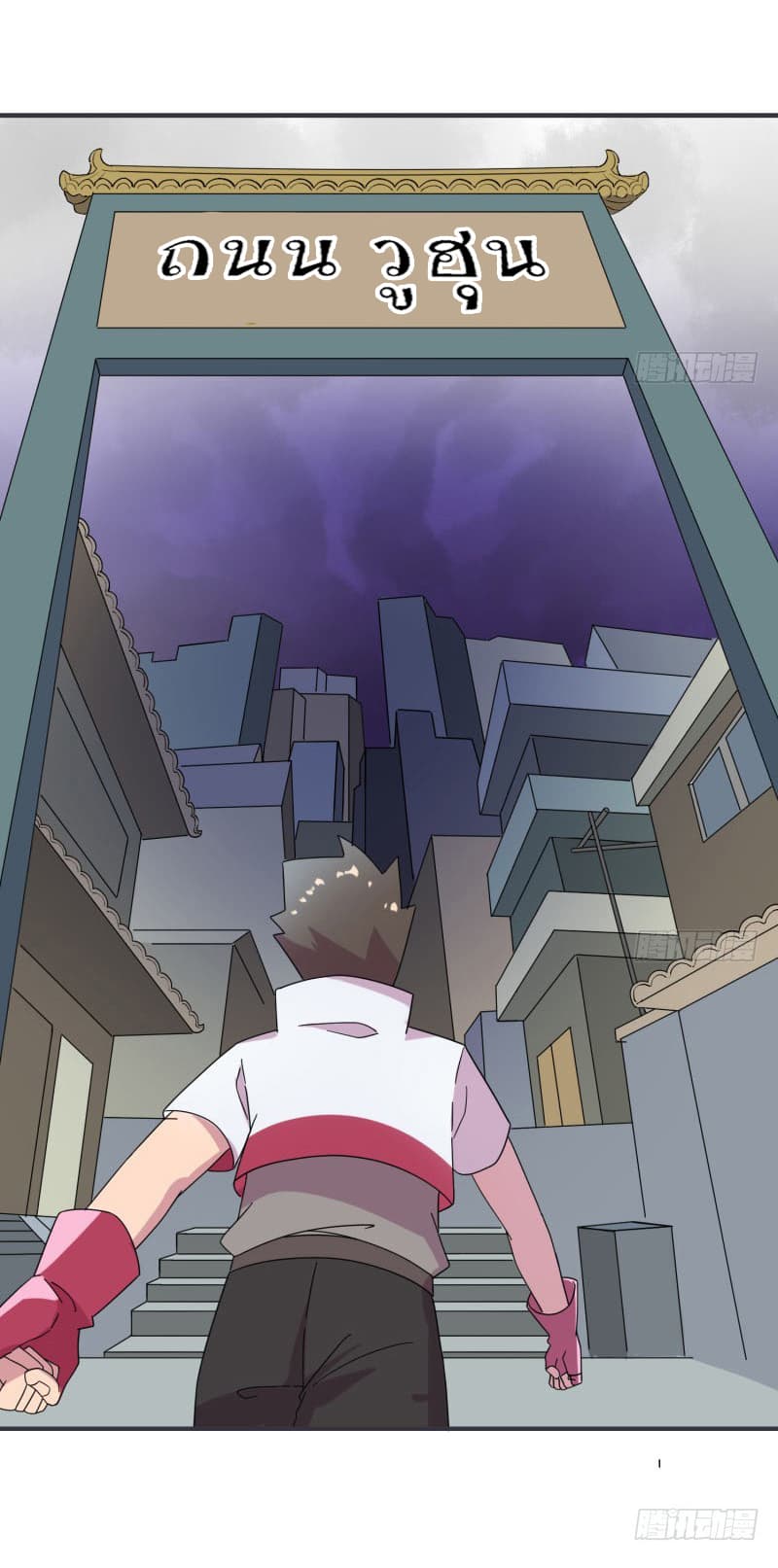 Player Max page 10