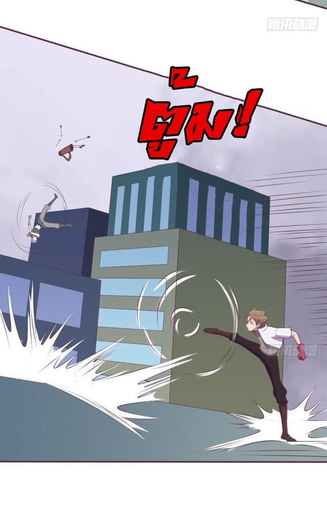 Player Max page 11