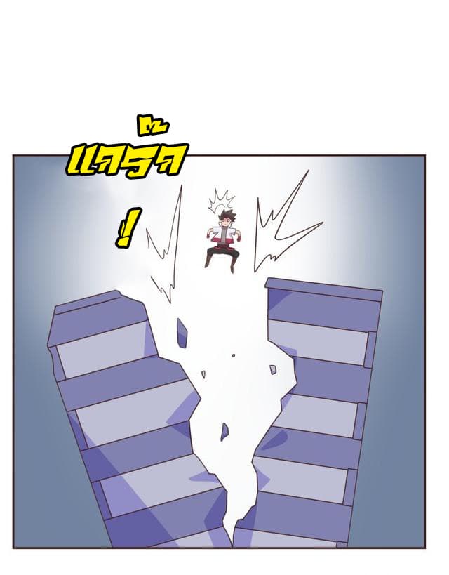 Player Max page 29
