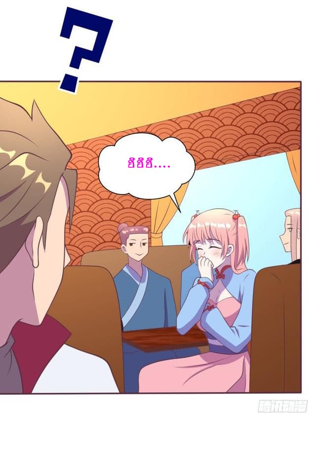 Player Max page 26