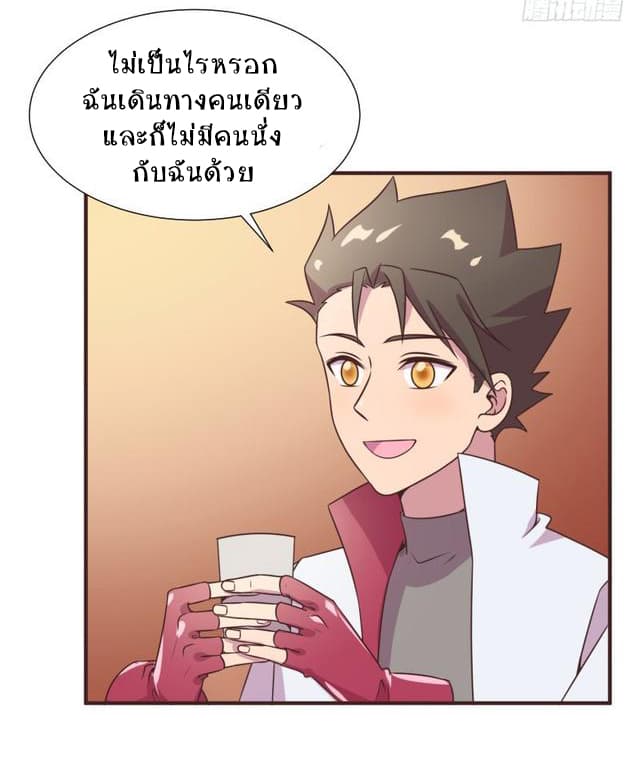 Player Max page 35