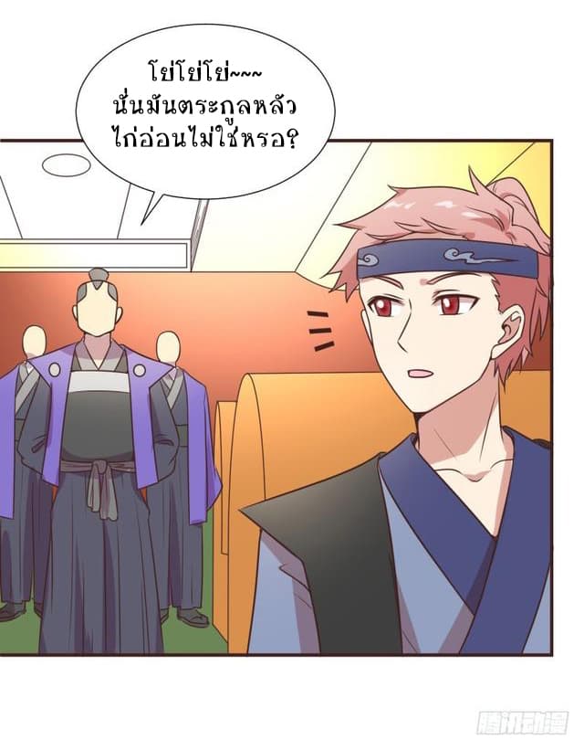 Player Max page 44