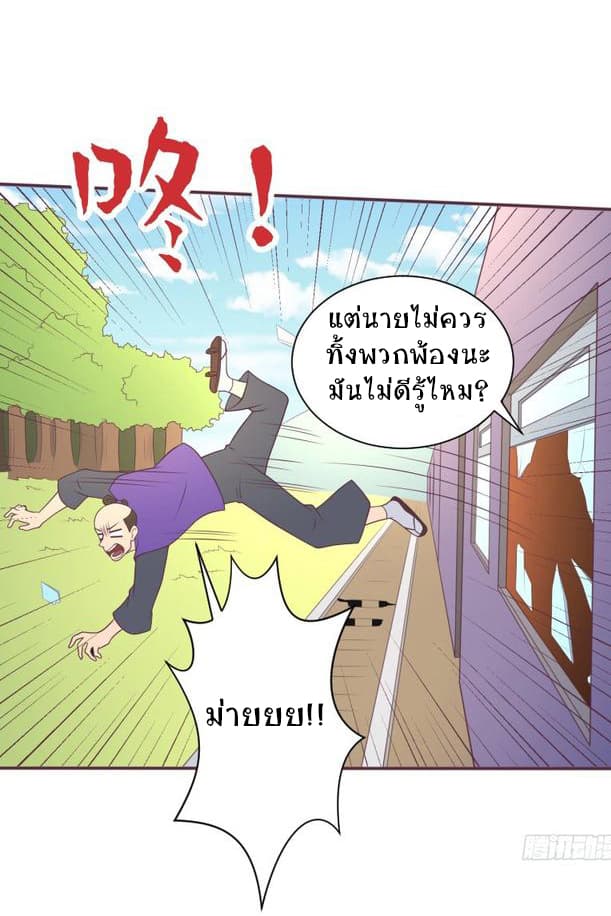 Player Max page 10