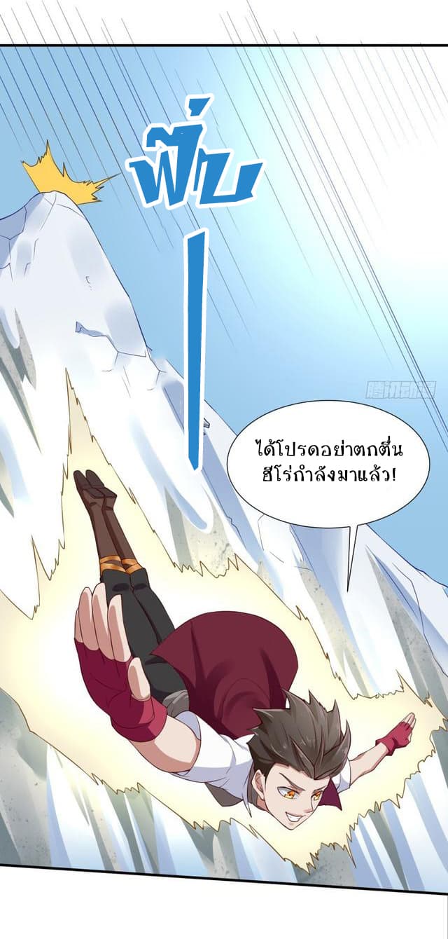 Player Max page 10