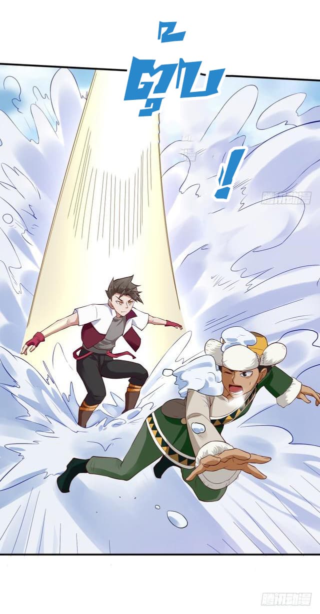Player Max page 13