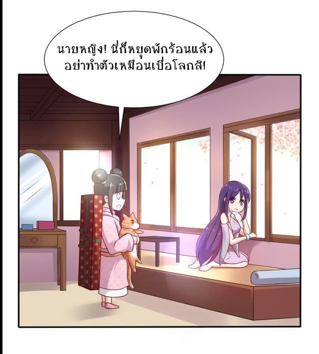 Player Max page 46