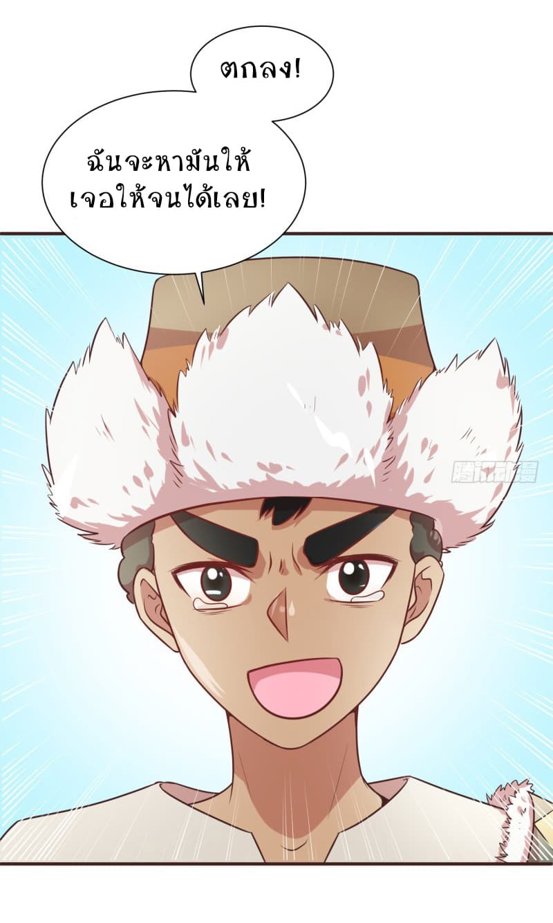 Player Max page 61
