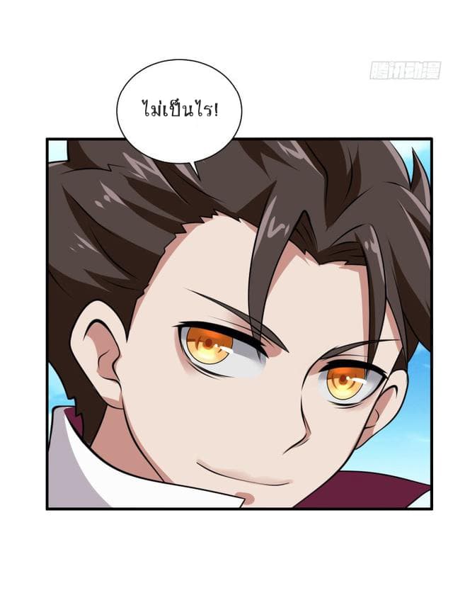 Player Max page 43