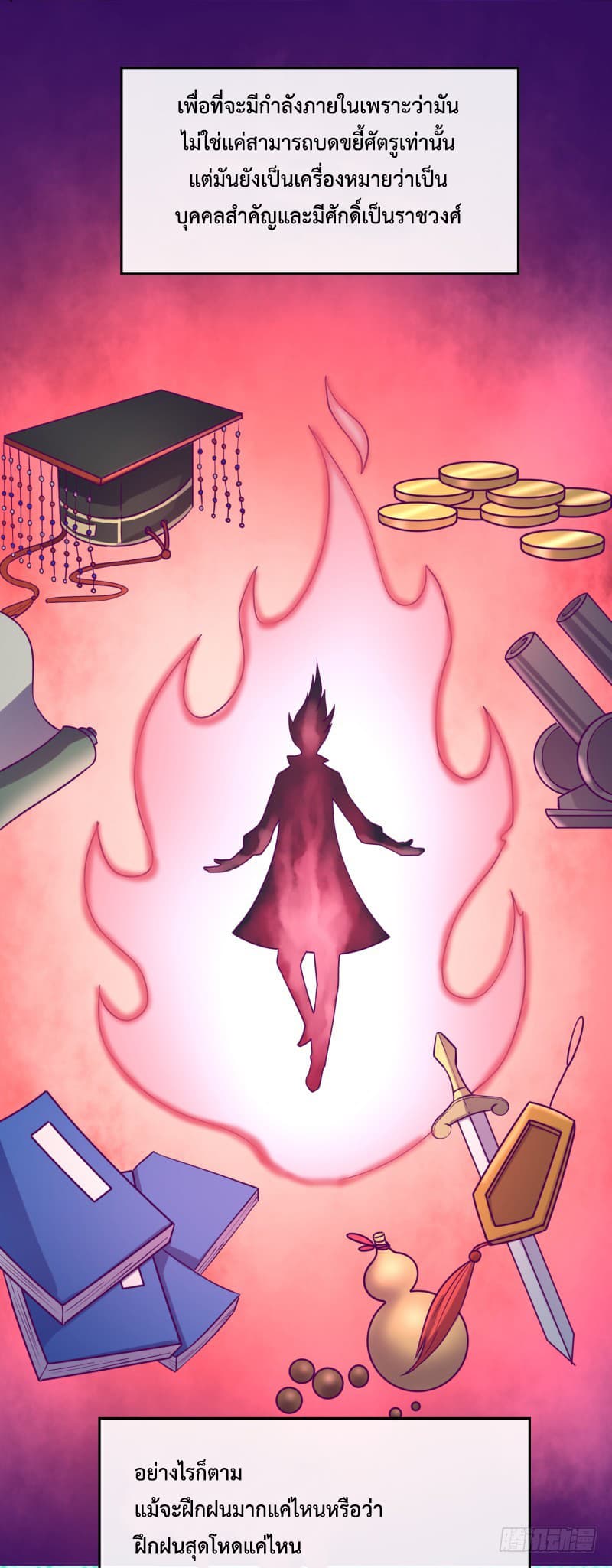 Player Max page 5