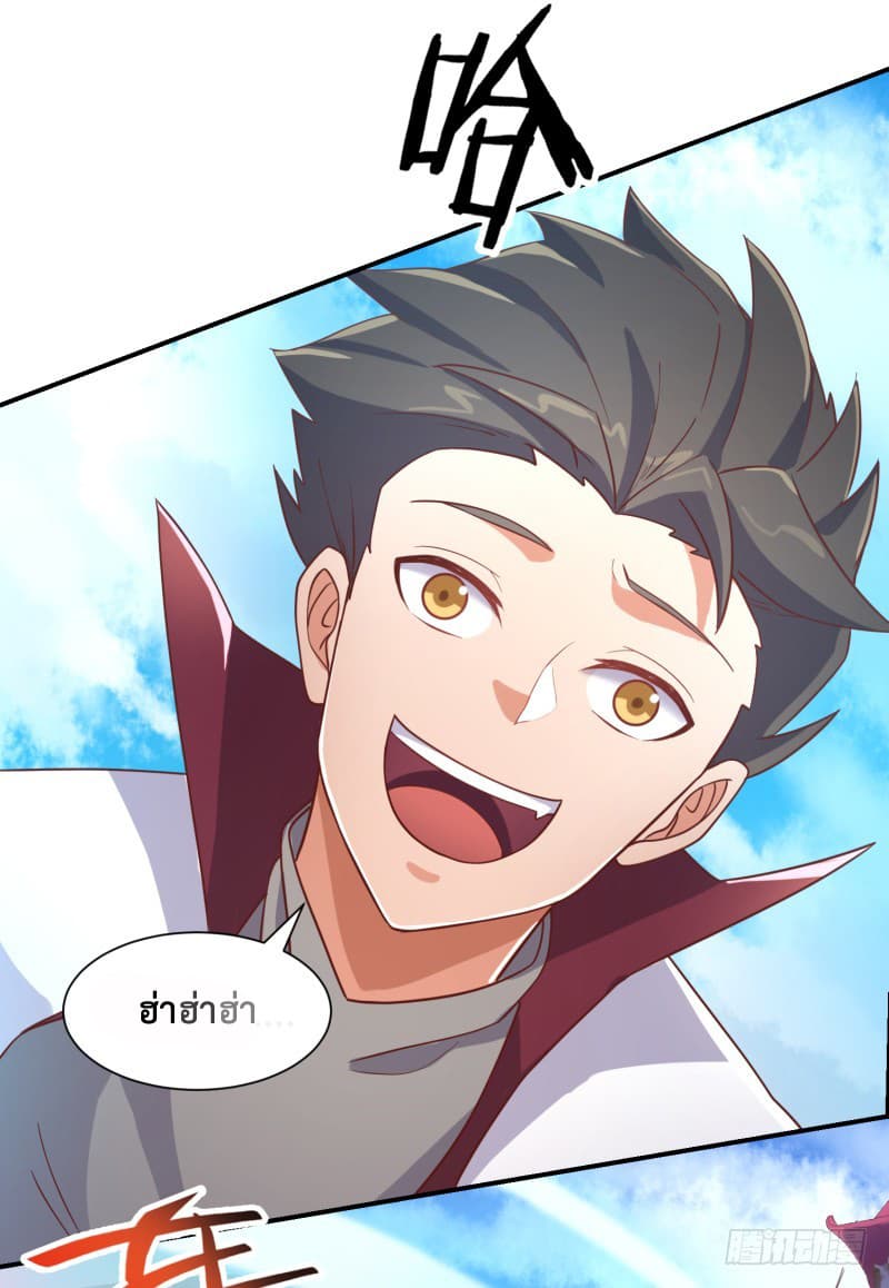 Player Max page 12
