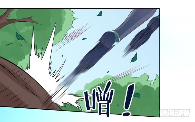 Player Max page 43
