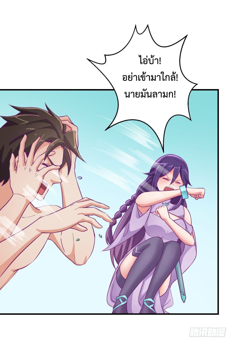Player Max page 62