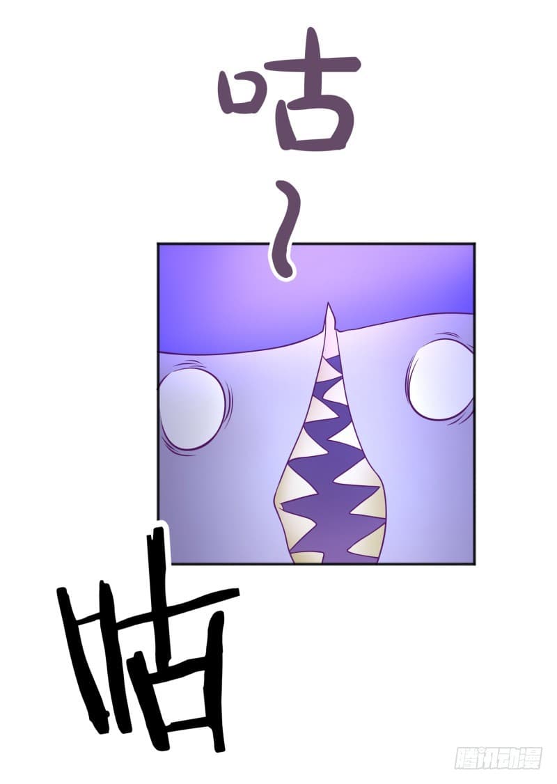 Player Max page 75